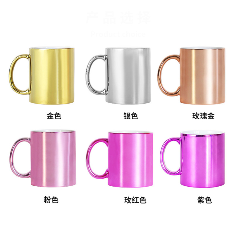 แก้วกาแฟเซรามิกเปล่าสำหรับพิมพ - Sublimation Mug White บทวิจารณ์และราคา